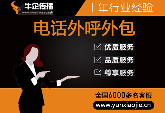 海口网店客服外包价格